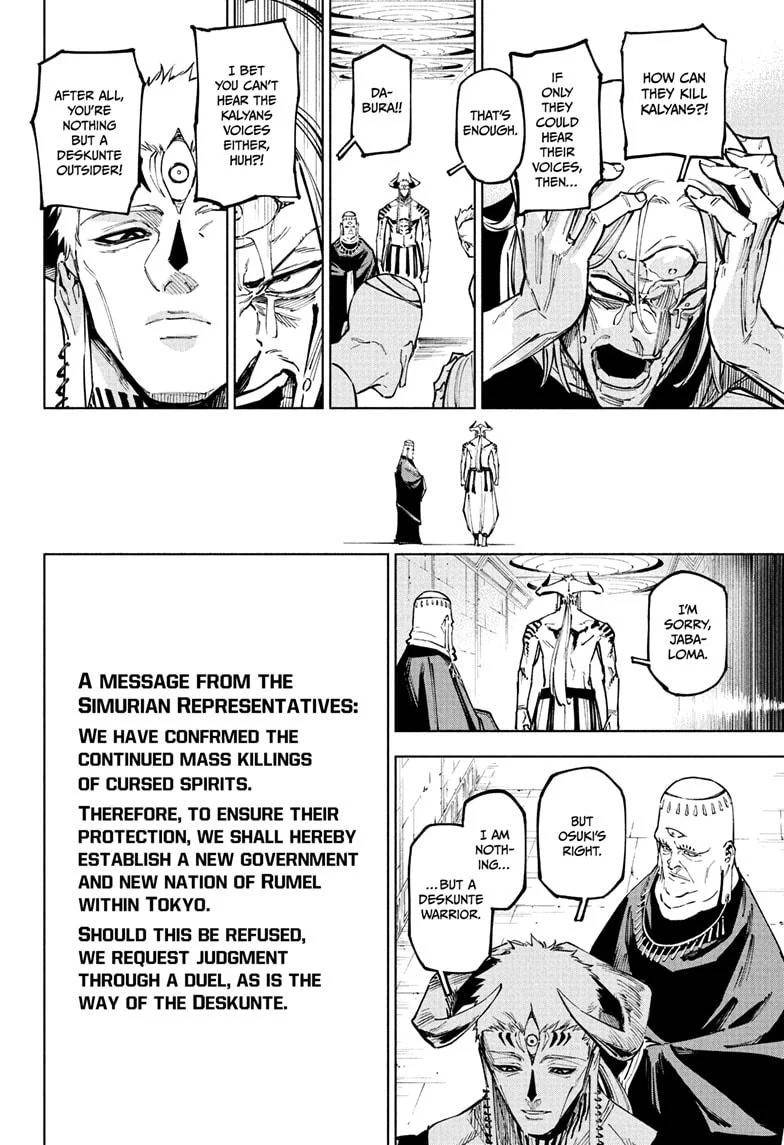 Chapter 13 Image(16)