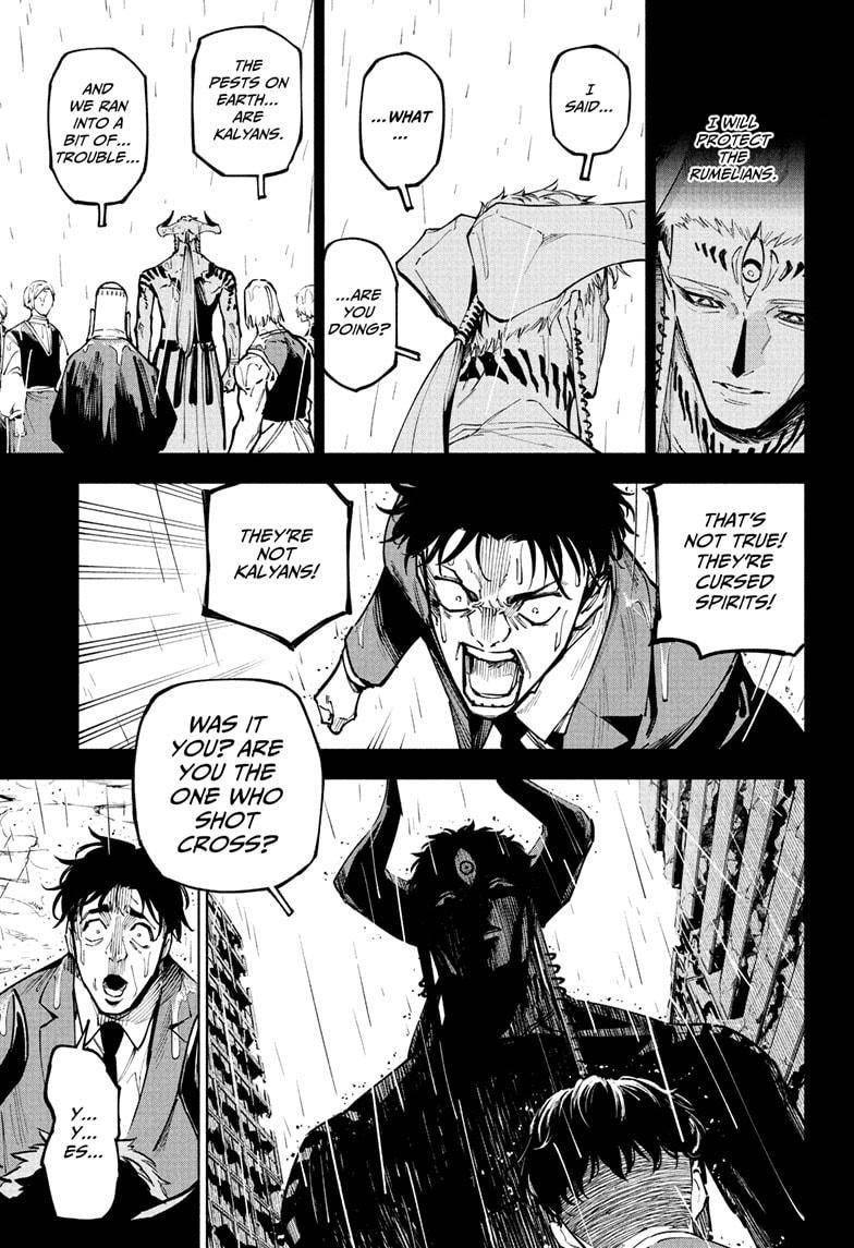 Chapter 13 Image(5)