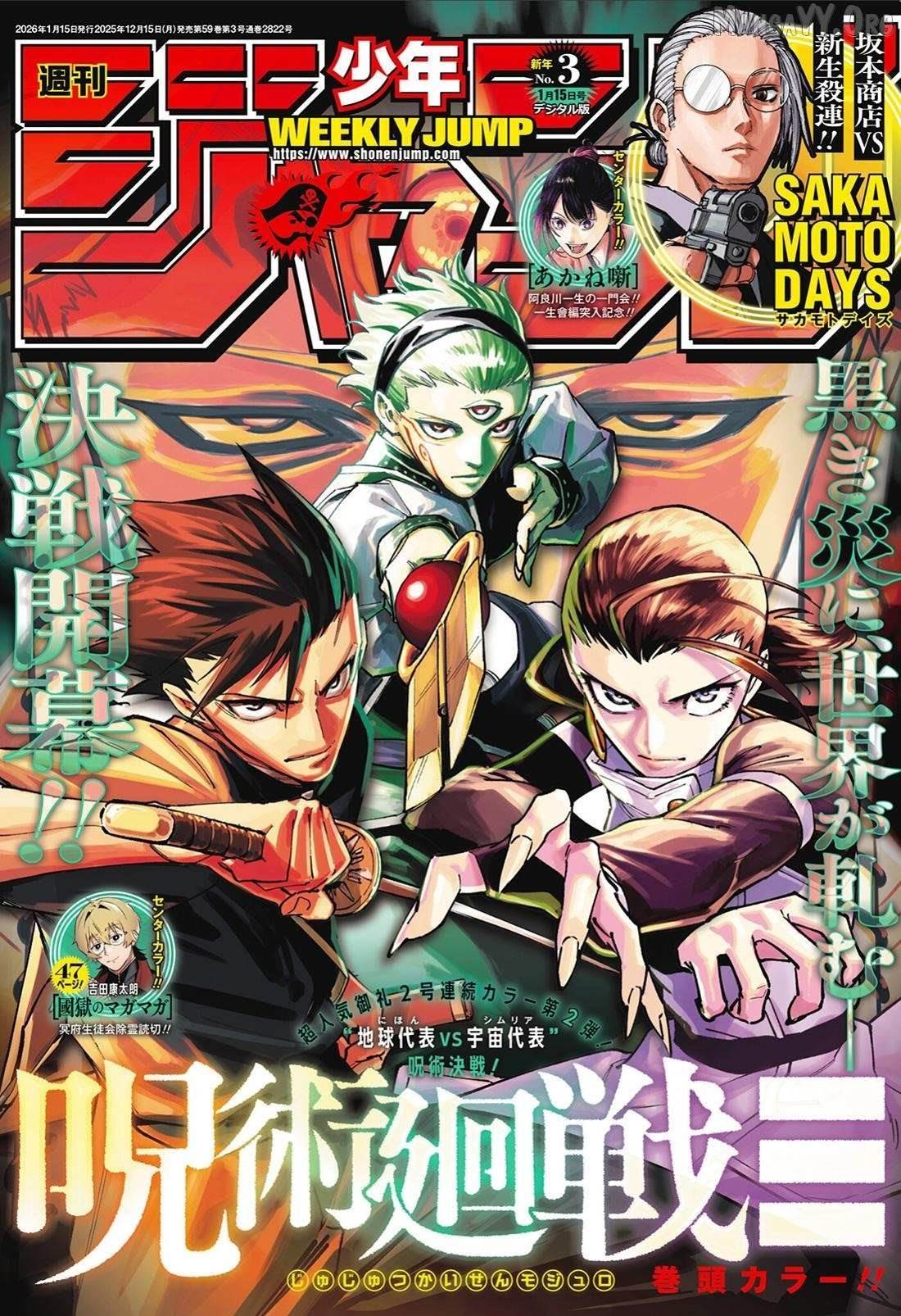 Chapter 15 Image(1)