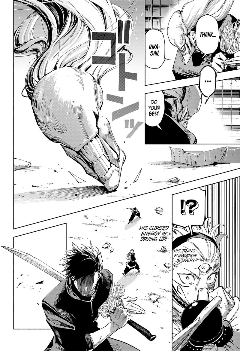Chapter 20 Image(20)
