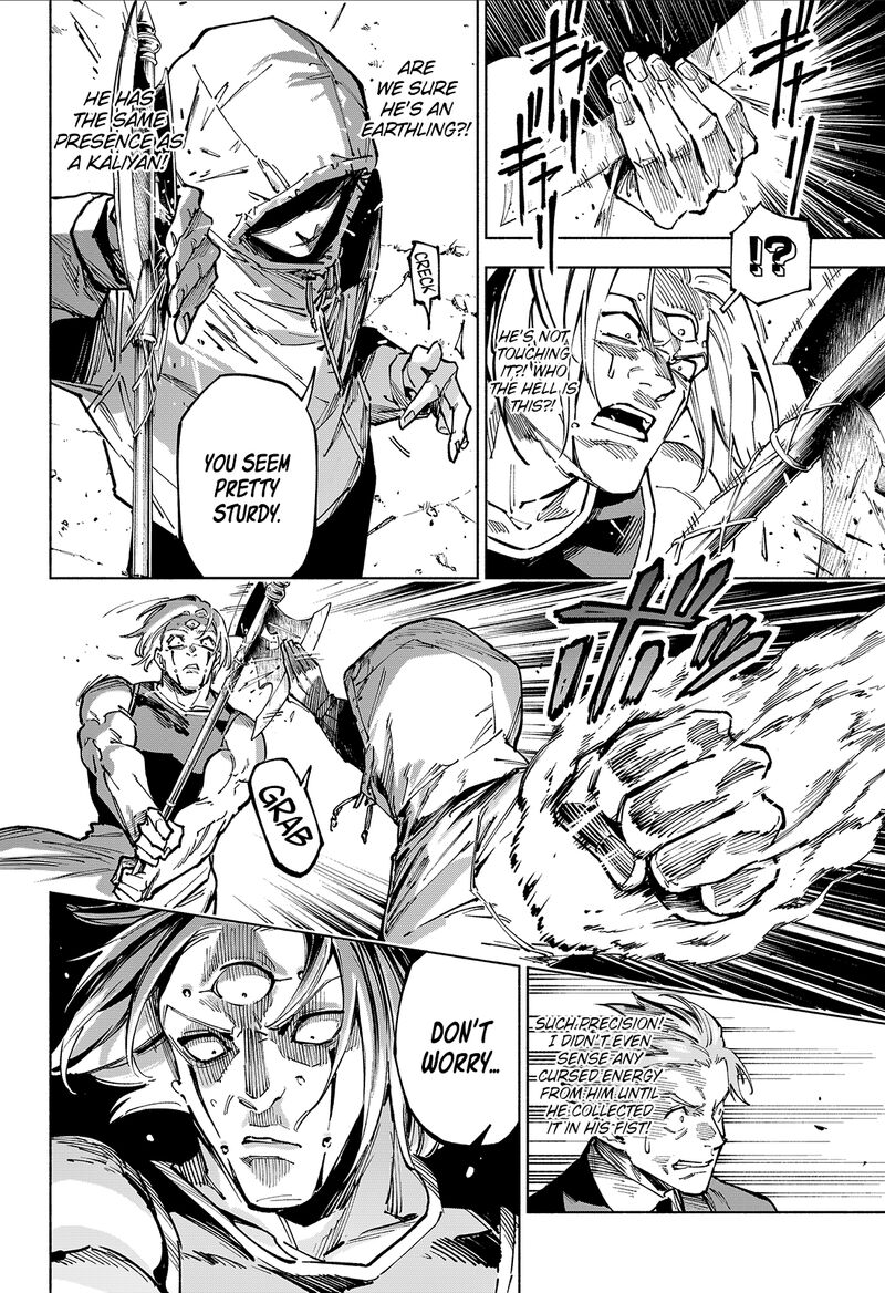 Chapter 20 Image(4)