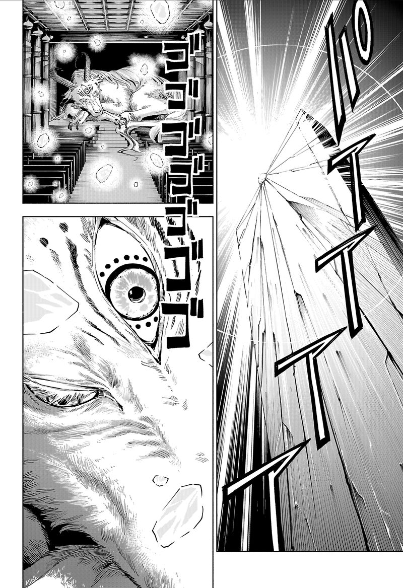 Chapter 21 Image(8)