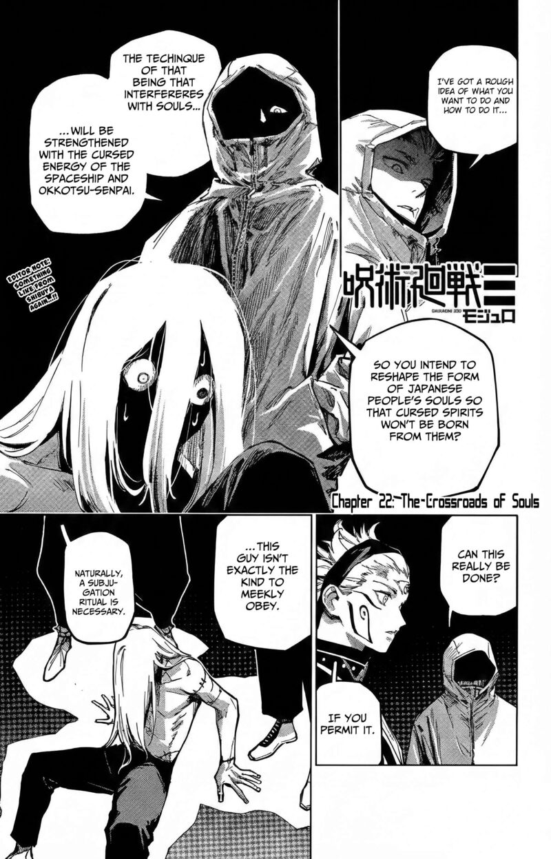 Chapter 22 Image(2)