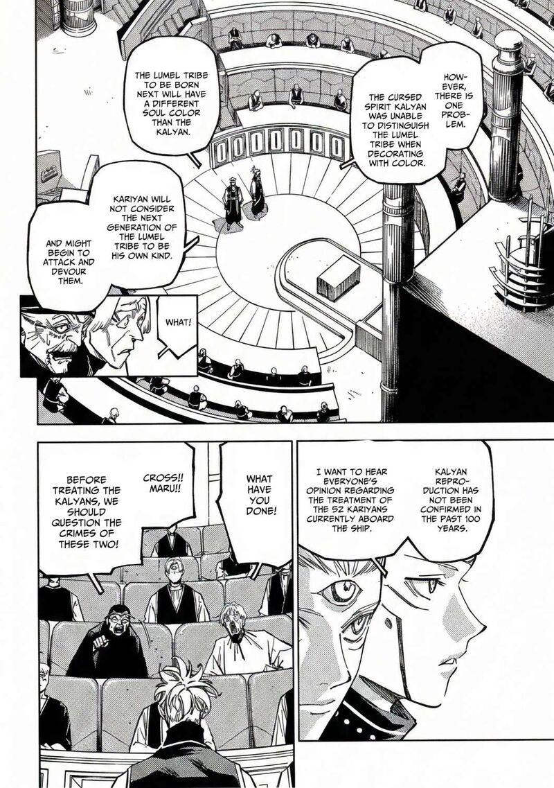 Chapter 24 Image(17)