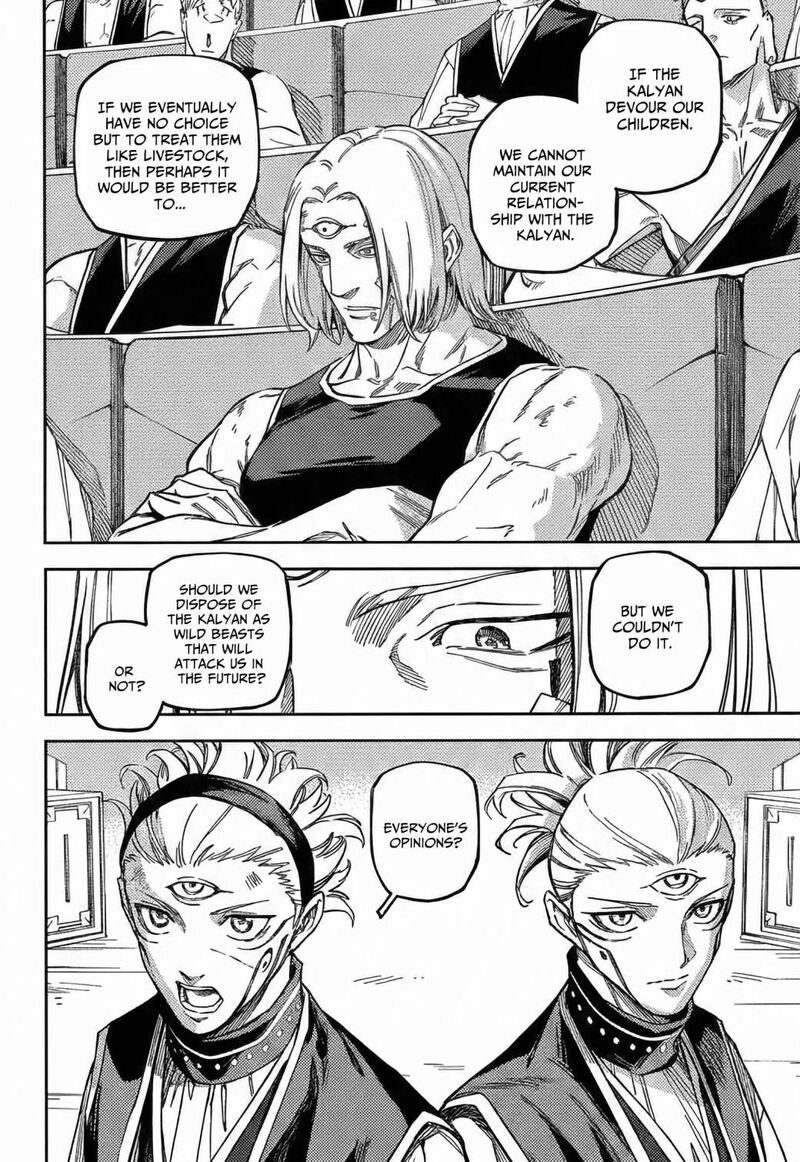 Chapter 24 Image(19)