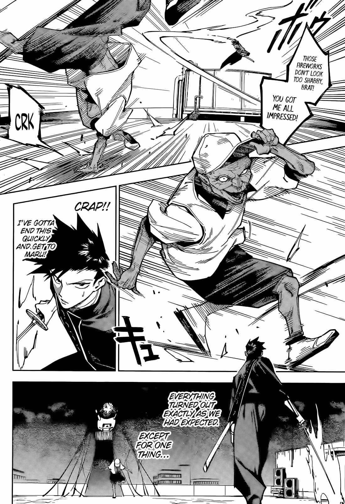 Chapter 5 Image(2)